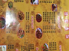 菜单-姥家春饼店(漳州二路店)