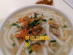 -虾饺妹·酒家(金碧店)