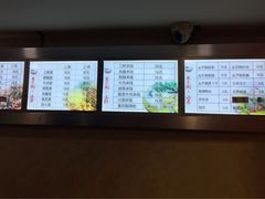 -幺不倒重庆小面(大梁店)