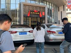 -宴天下·幸福礼堂(王城大道店)