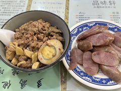 -品味轩(华山路店)