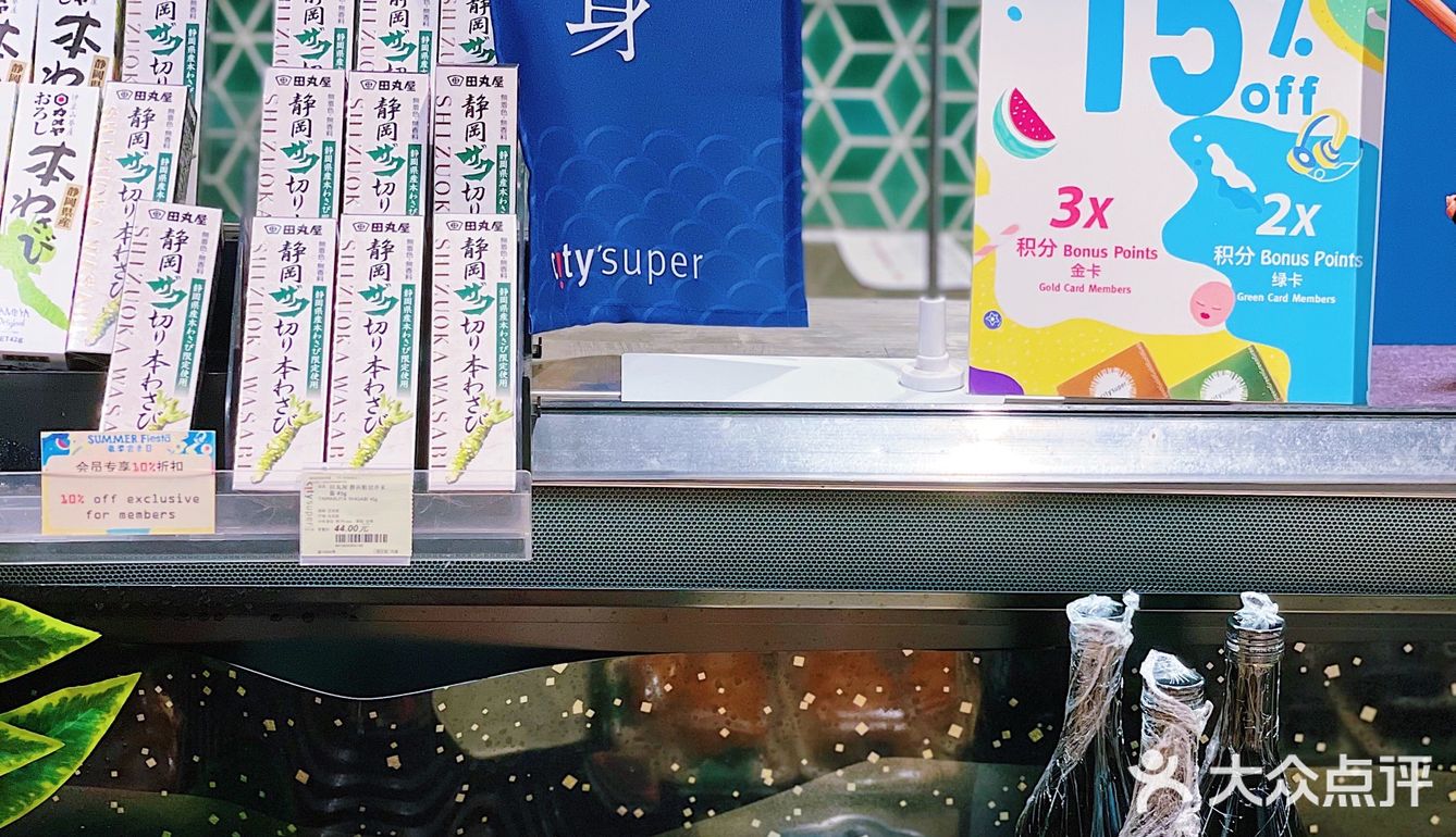 city'super超·生活会员日太好逛了