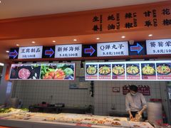 -天府国麻辣香锅(黄岛永旺店)