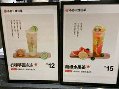-书亦烧仙草(龙湖金楠天街店)
