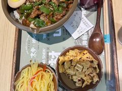-京参 • 擂椒饭(这有山店)