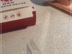 -蛙兔鸡自贡风味·特色江湖菜(广都店)