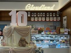 -云境cloudland·口味蛋糕•下午茶(长江路店)