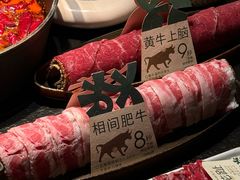 -大龙燚·旷野鲜火锅(广州首店)