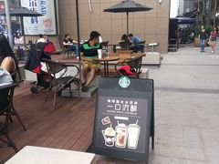 -星巴克臻选(北京世贸天阶店)