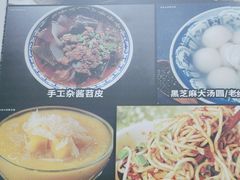 -阿坤传统手工小吃(杨家坪店)