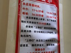 -小柒家第一锹东北菜(城关店)