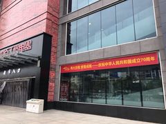 -中百仓储(古田路店)