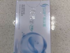 -宝岛眼镜(慈溪大润发店)