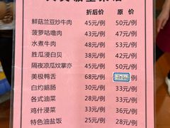 -大笑饭堂(甲子桥店)