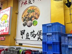 -广味炭炉鸡煲(宝业路分店)