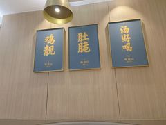 -顺德公猪肚鸡(佳兆业店)