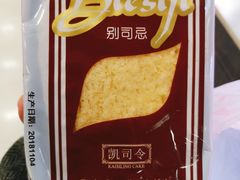 -凯司令西点房(南京东路店)