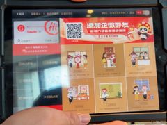 -海底捞火锅(海悦天地店)