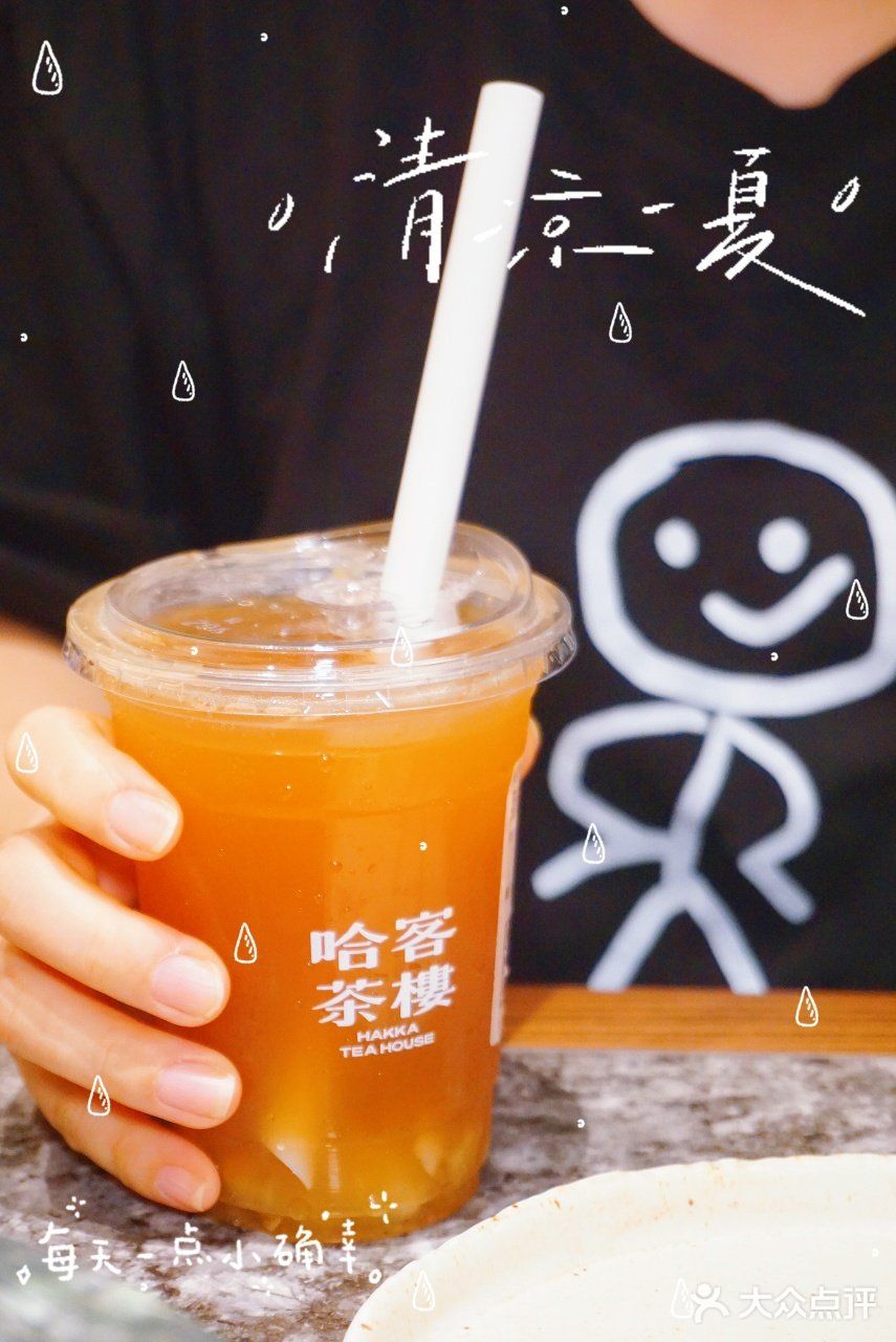 🍎✨ 哈客茶楼新宠！苹果大红袍