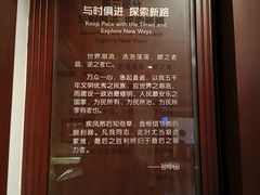 -上海孙中山故居纪念馆