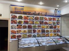 -张桥杨记羊肉饭店