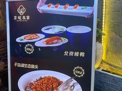 -徽韵人家·传承正宗徽菜(牡丹园店)