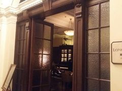 -LONG BAR 廊吧(外滩华尔道夫酒店)