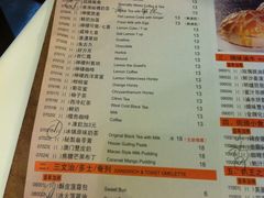 菜单-新大咀港式茶餐厅(宝山万达店)