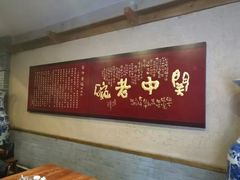 -关中老碗(建工路店)