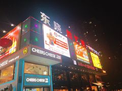 -东晓胜汇里(南洲北路店)
