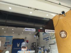 -茶百道(北街店)