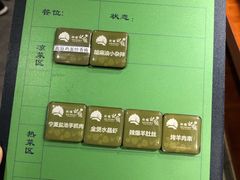 -胡杨记忆(和平路店)
