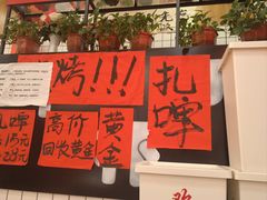 -佬缸炮江湖川菜(玉林店)