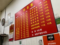 菜单-二号桥脆绍面(星辉中路店)