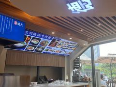 -德元兰州纯汤牛肉面