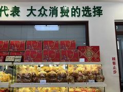 -生活林(河北路店)