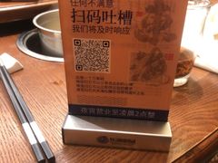 -东海怡品海鲜豆捞(星街坊店)