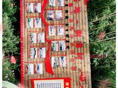-倒盏民俗文化村