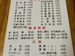 -汝萍传统蘸水菜(春华路总店)