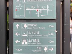 -东关街美食广场