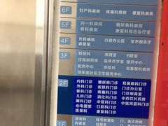 -天津市第一医院