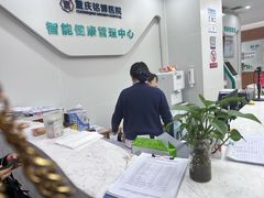 -重庆铭博医院-体检中心