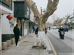 -非遗近水楼糕团(景德路店)