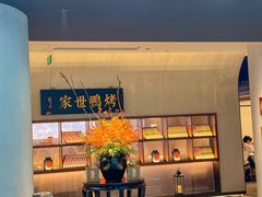 -在前门·烤鸭北京菜(五月花广场店)