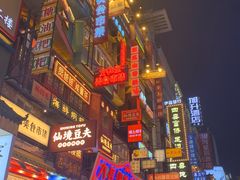 -黑色经典臭豆腐·湖南特产(步行街店)