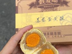 -鼓浪屿牌馅饼(大同路店)