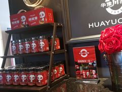 -华豫川酒家(双子塔店)