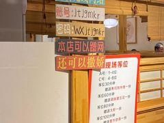-九田家黑牛烤肉料理(香河店)