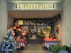 -LE MISSMORE餐酒吧(茉念西里店)
