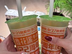 -鑫花溪牛肉米粉(凤凰街创始总店)